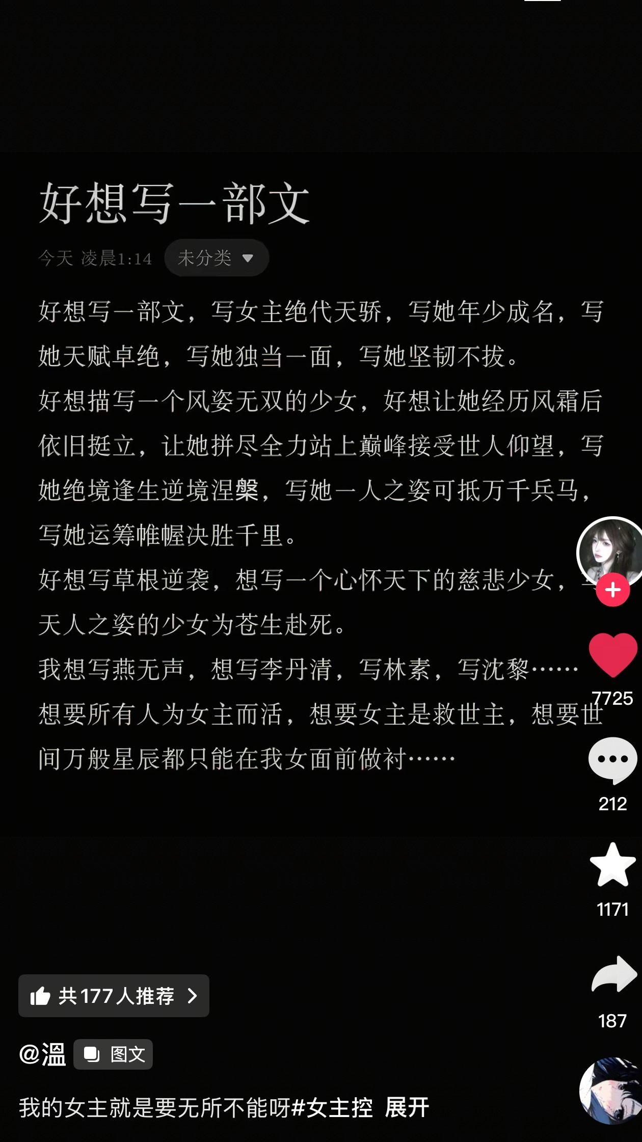 这个描述完全在说铃萝 