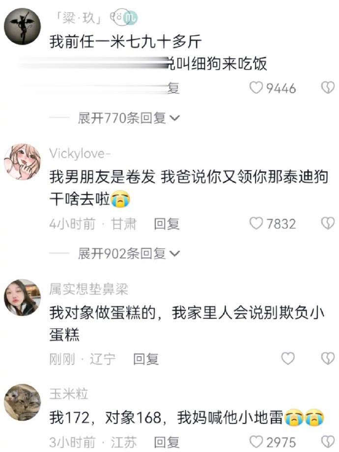 哈哈哈哈哈哈笑发财了[允悲][允悲][允悲] ​​​