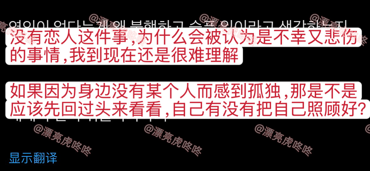 【twi】爱自己是第一重要的事 