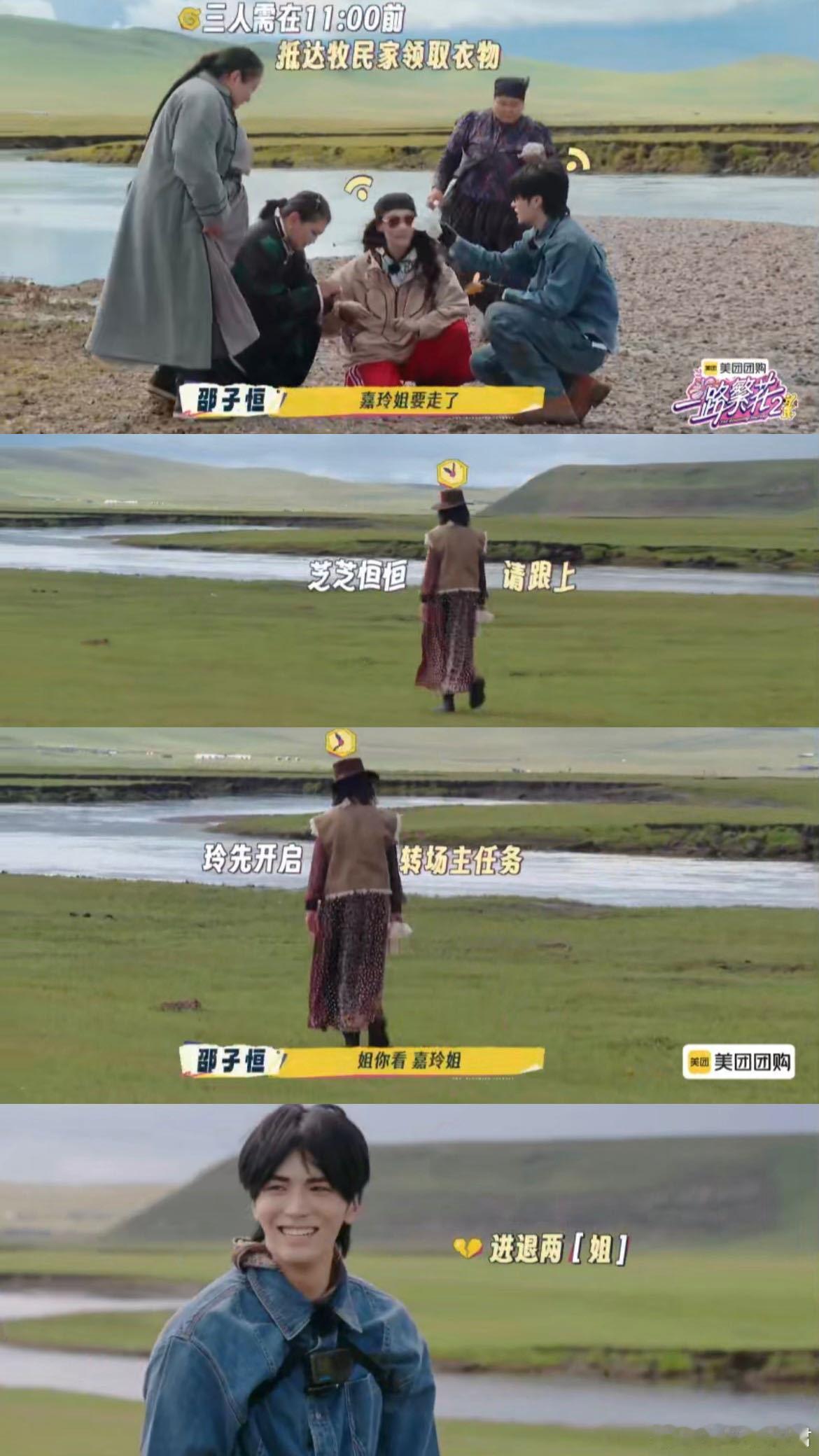 邵子恒面对刘嘉玲张柏芝左右为难 这是什么人间真实压力测试！邵子恒在刘嘉玲的夺命连