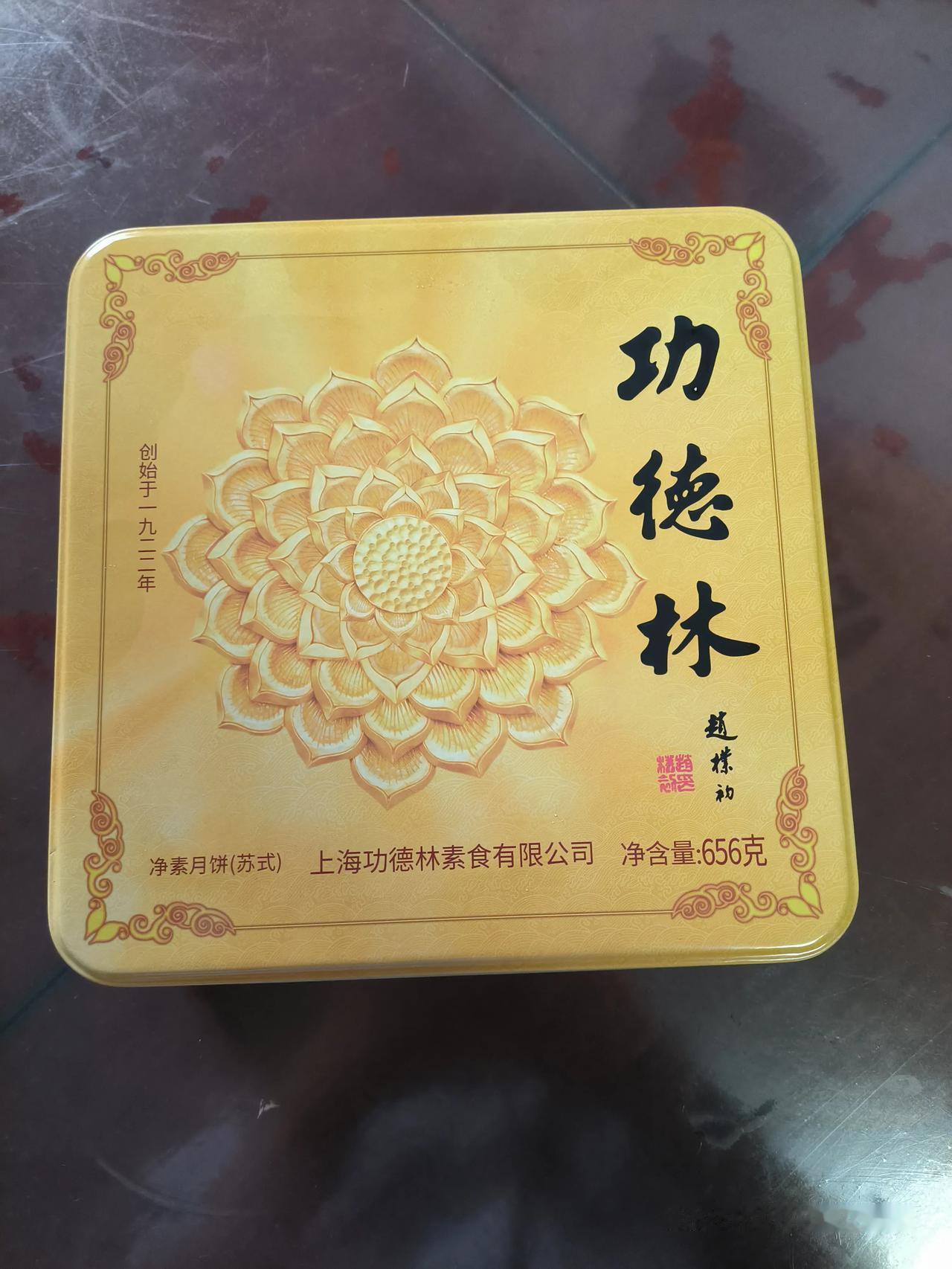 说说月饼。中秋节又要到了，小时候最盼望就是吃月饼，那时家里穷，只能买最便宜苏式月