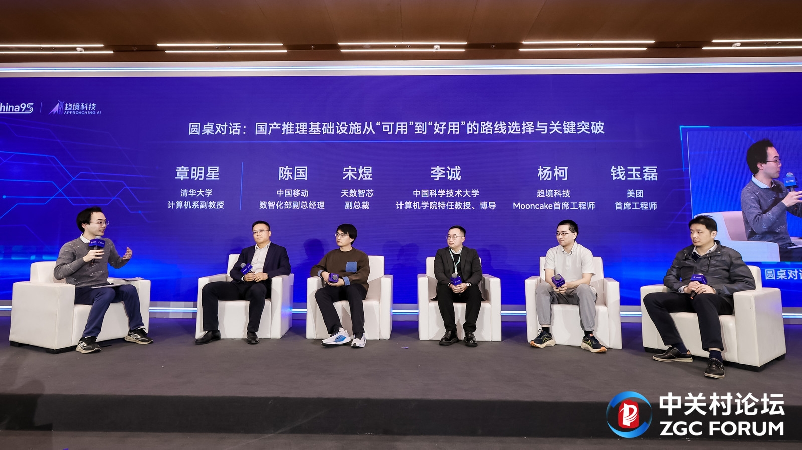 趨境ATaaS平臺發布，打造日均萬億產能的“Token工廠