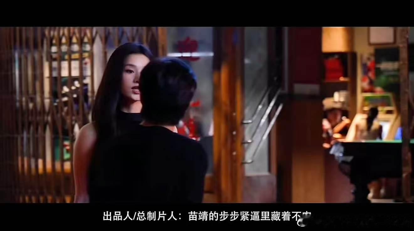 苗靖步步紧逼陈异欲拒还迎张婧仪步步紧逼宋威龙欲拒还迎 啊啊啊这伟大的暧昧期 