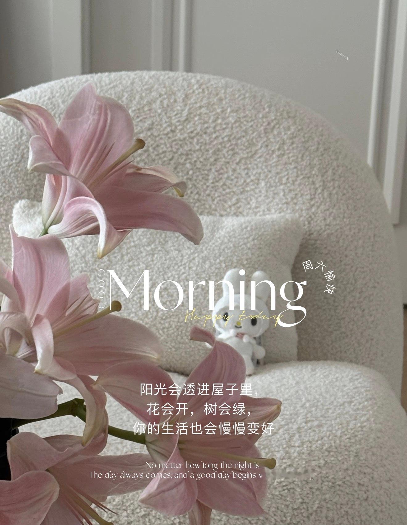 🦋𝐋𝐮𝐜𝐤𝐲.生活的滋味，自己调制早安，让你的每一天都甜如蜜 