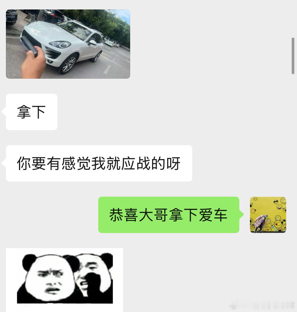二手车纯纯重资金我店里的好大哥每天买车真跟买菜一样昨天买了台macan s今天又