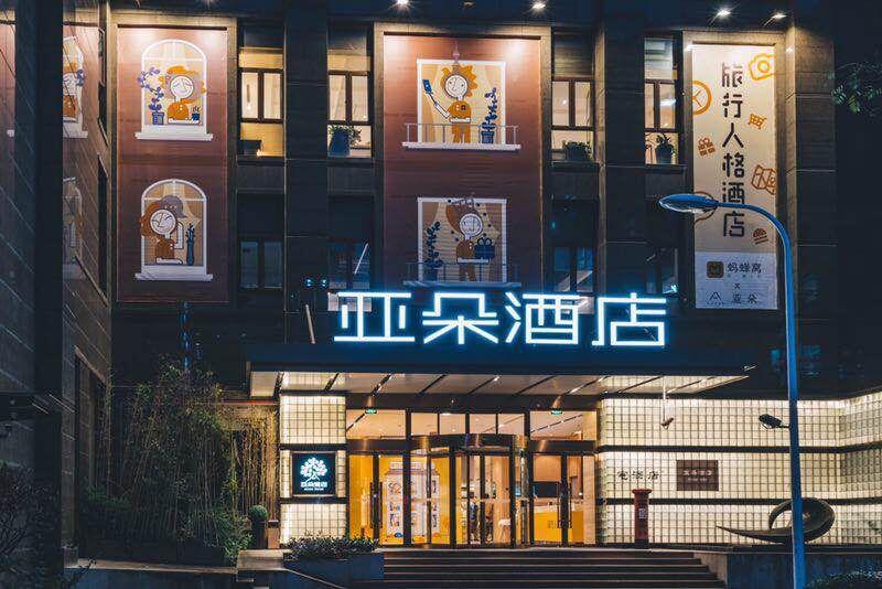 亚朵正在重新定义酒店的生存边界，当一家酒店开始跨界运营起图书馆，这背后其实是一场