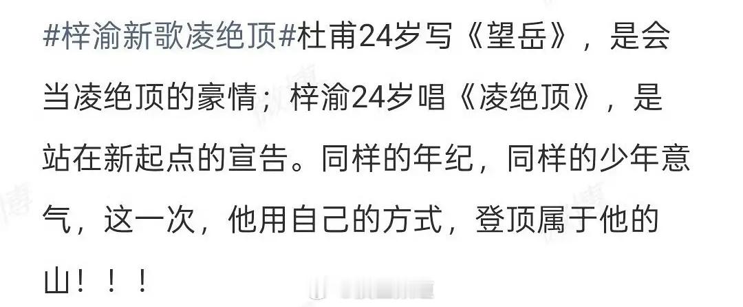 杜甫哪能想过1000多年以后还有这一劫 