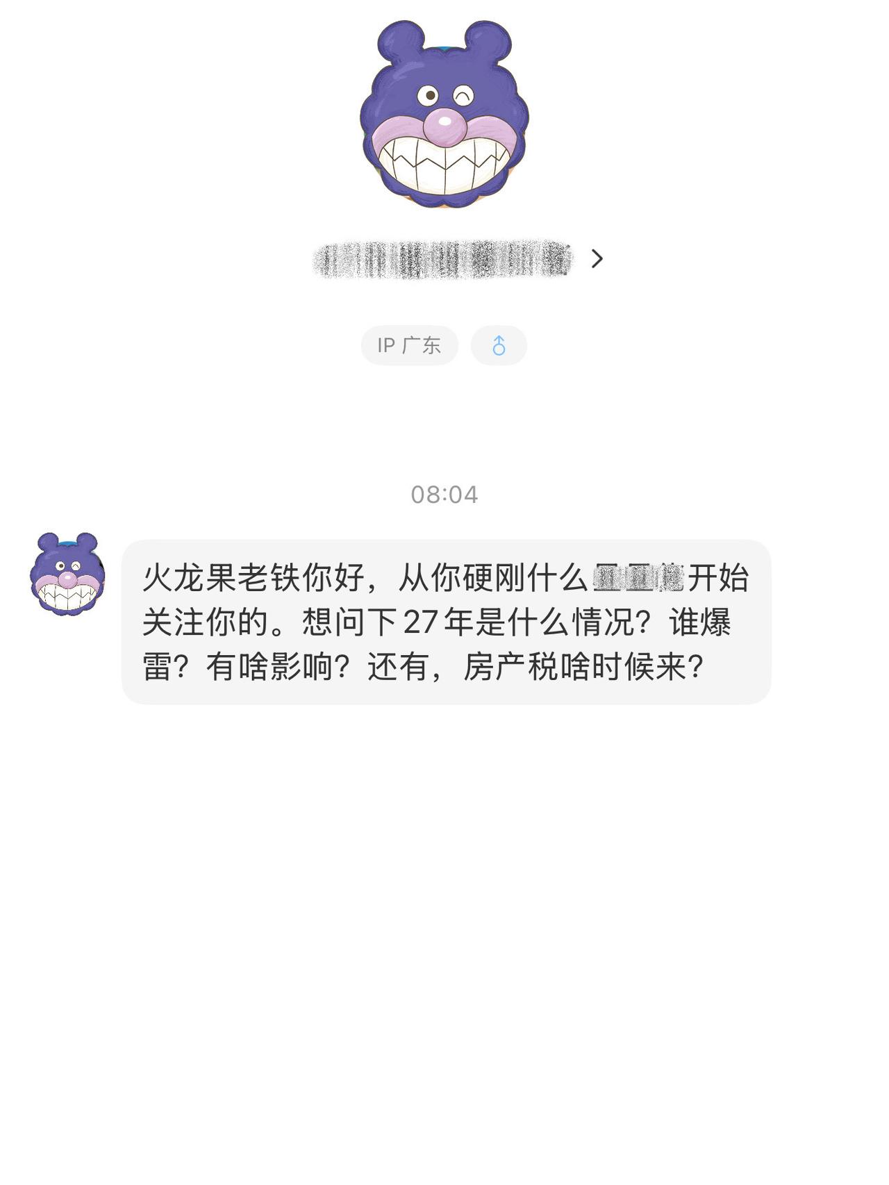 点赞超过1000我就爆料