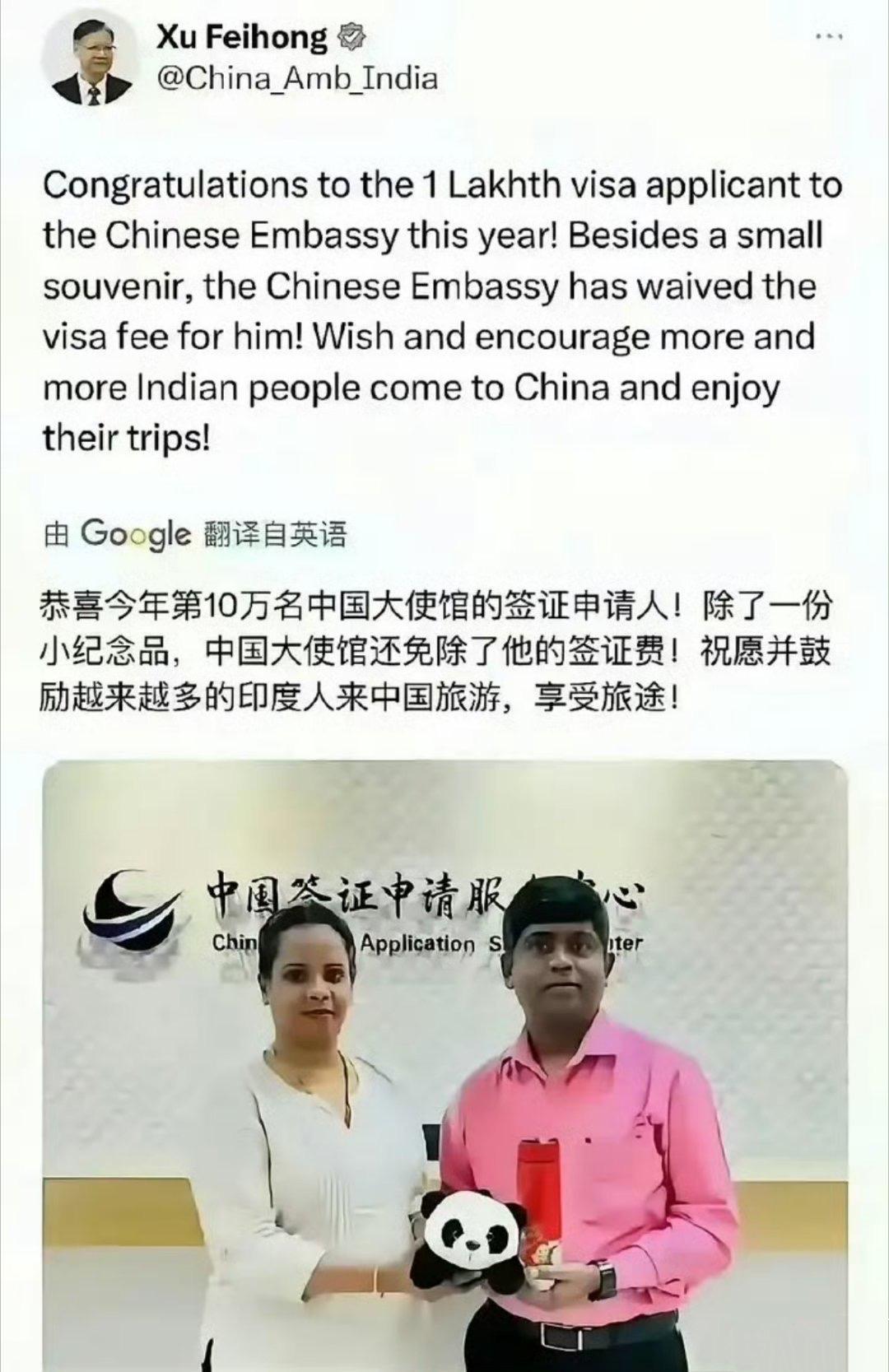 5个月签了48万印度人进来！
 
2026年1月至5月期间，中国驻印度使领馆共签
