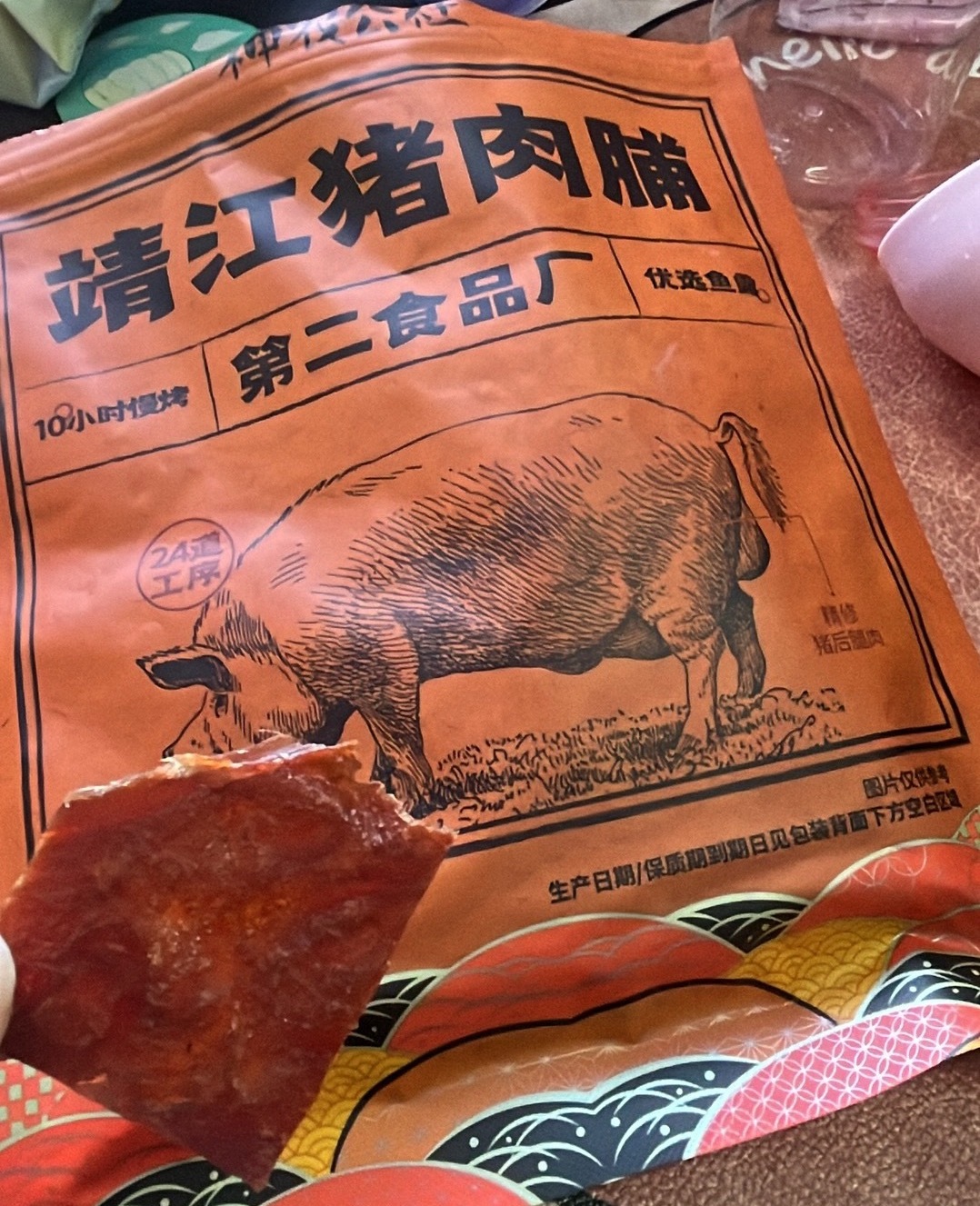 可好吃了，我现在一片接着一片停不下来了