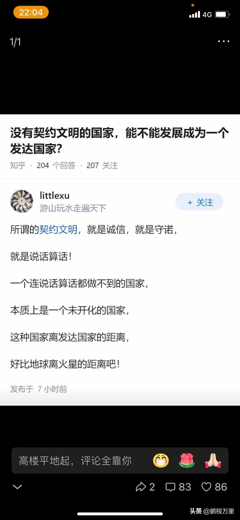 问这个问题之前先问一下美国、英国和荷兰等欧美国家是发达国家吗？这个应该没有异议吧