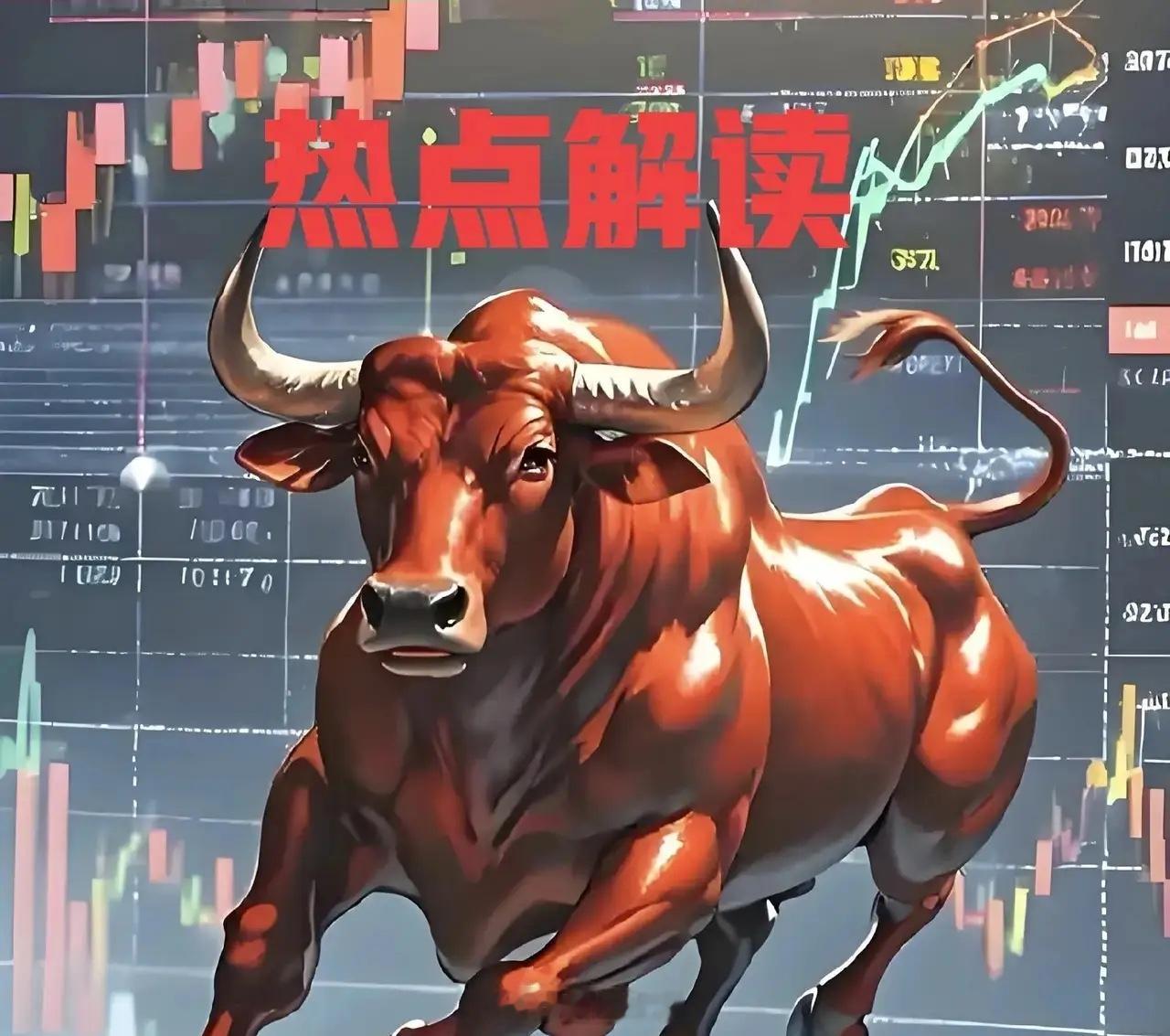 假期利好消息来了！利好消息如下：利好消息1：港股科技股全线大涨，小米涨超8%，阿