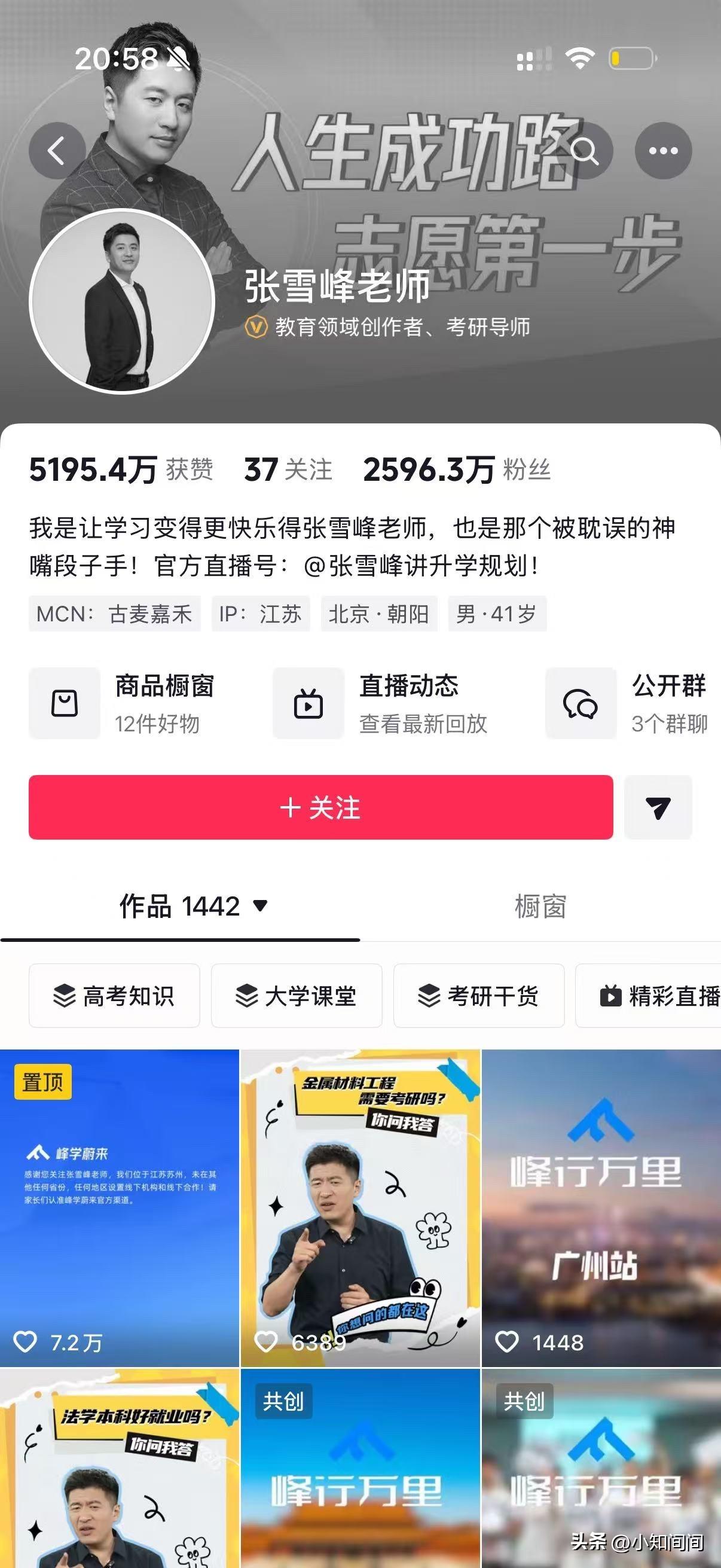 如果您挺过来了，请不要忘记大家都如此关心你！
如果您没有醒过来，请不要忘记大家曾