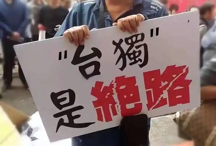 “坚决反对梧桐，梧桐就是侵略，我们会坚决反击。”
“和统是不切实际，是空想。”