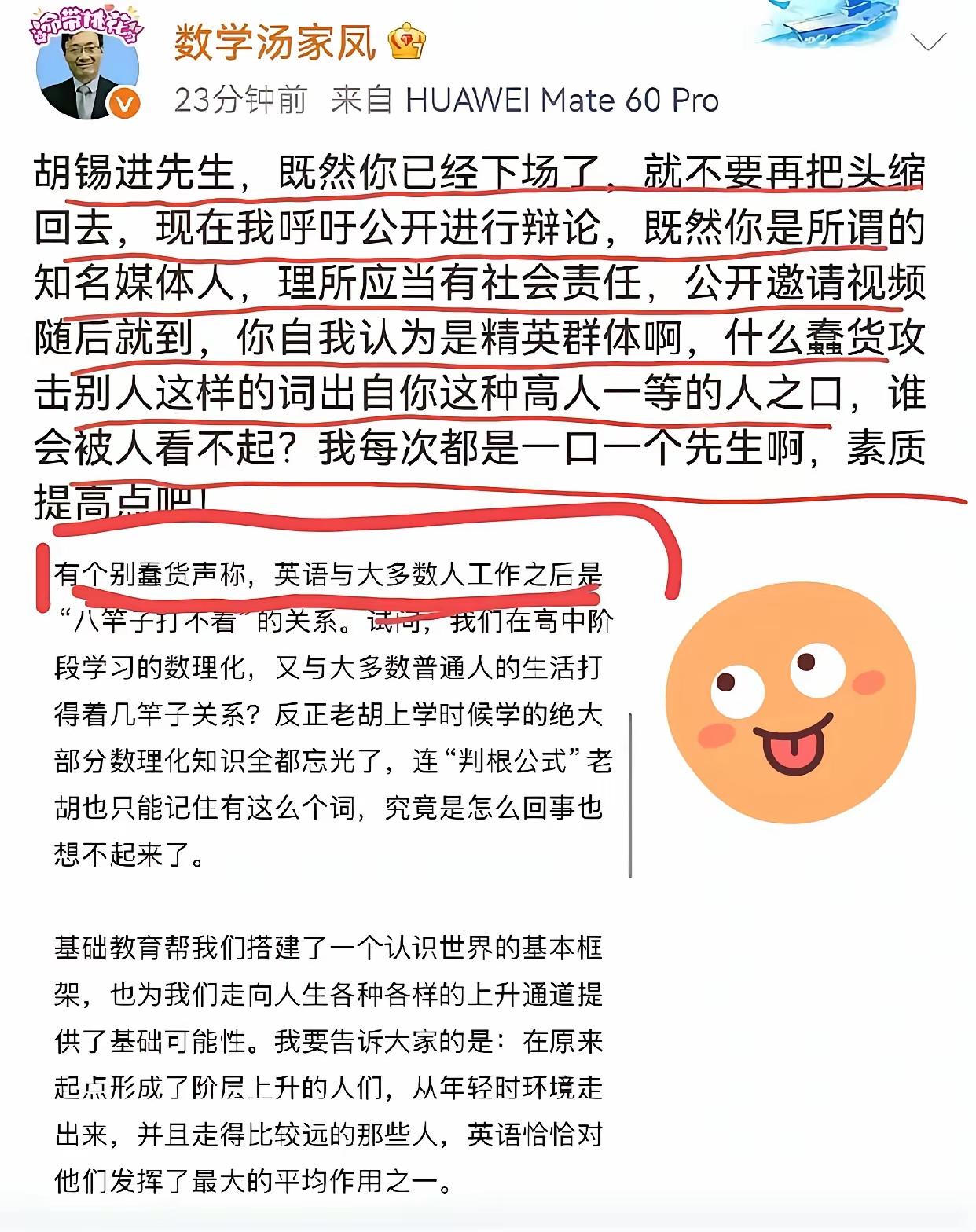 英语教育应该改革，但不能完全不要，否则普通家庭孩子就会丧失学习英语的权利，而富裕