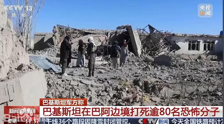 巴基斯坦正式宣战！两小时内遭强攻，致命导火索，中方早就提醒过
2月27日，巴基斯