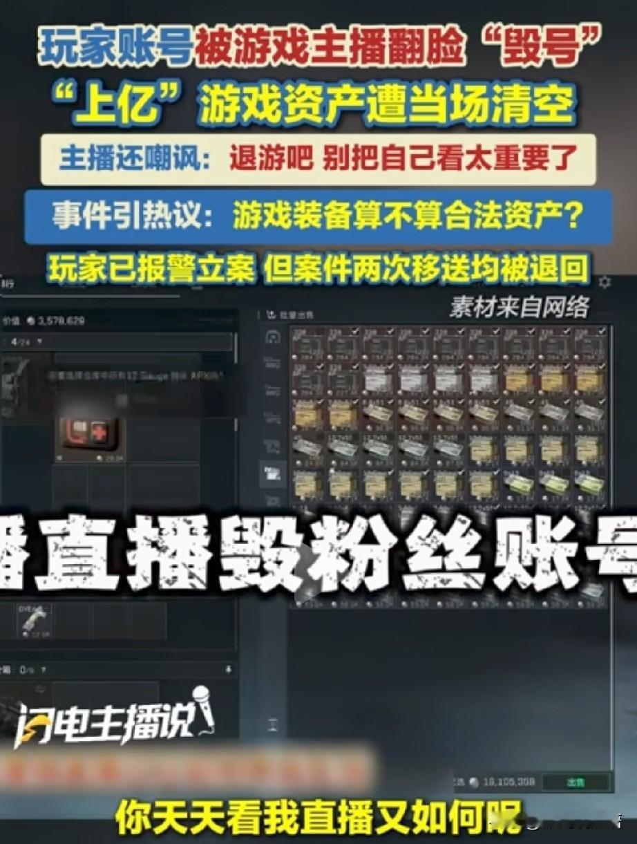 我突然明白一个道理，这个世界上千万不要把自己的真心，交给一个陌生人

看了五月食