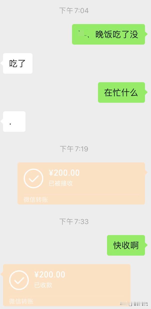 今天晚上注定无眠！晚上给学医的儿子发了四个字信息，怎料回复一个“点”。自己难受地