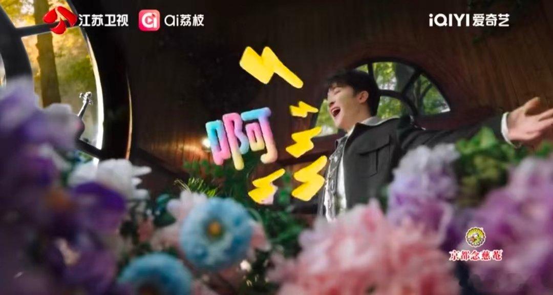 周深一个高音掀翻屋顶音乐缘计划2先导片 《音乐缘计划2》先导片的周深太绝！高音唤