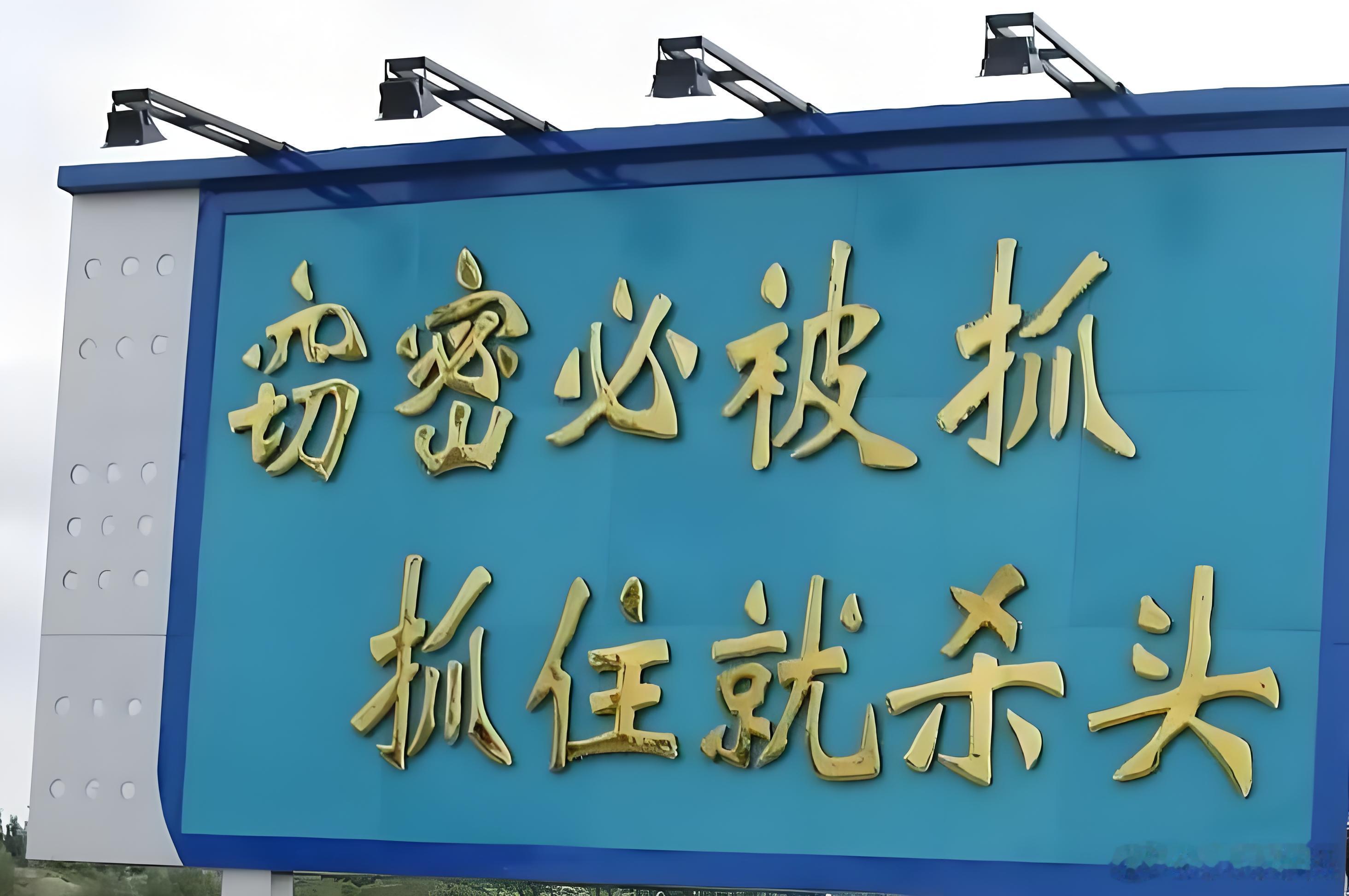 高度紧惕日本间谍！日本正式通过强推的情报法案，高市早苗独掌情报霸权，战后反军国主