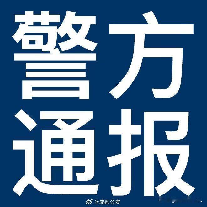 又是情杀！一男子在酒店用刀连续砍了2名女子，这2名女子是他在网络上认识的，2女子