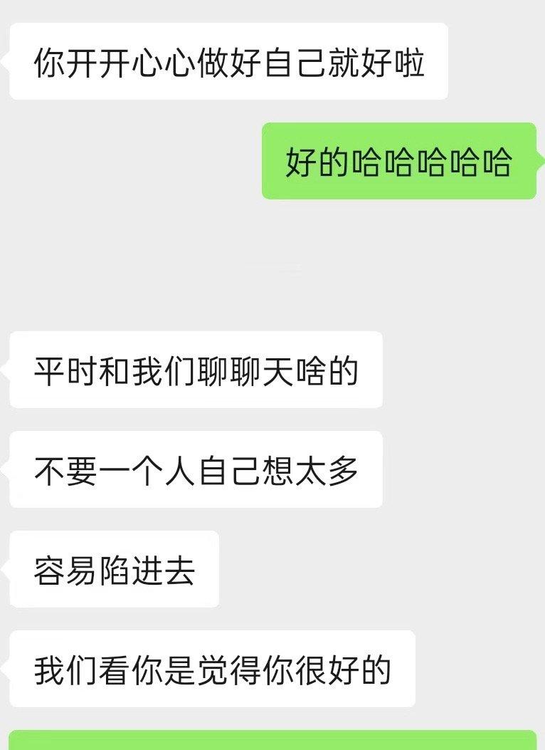 感情焦虑 难以言表