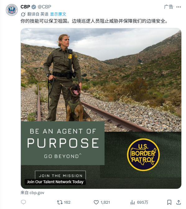 刷沃特森新闻没震惊，刷到中间的广告震惊了。美国吸毒女子像虫子一样在地上蠕动