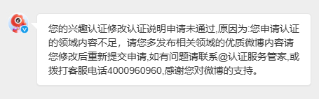 失败... 