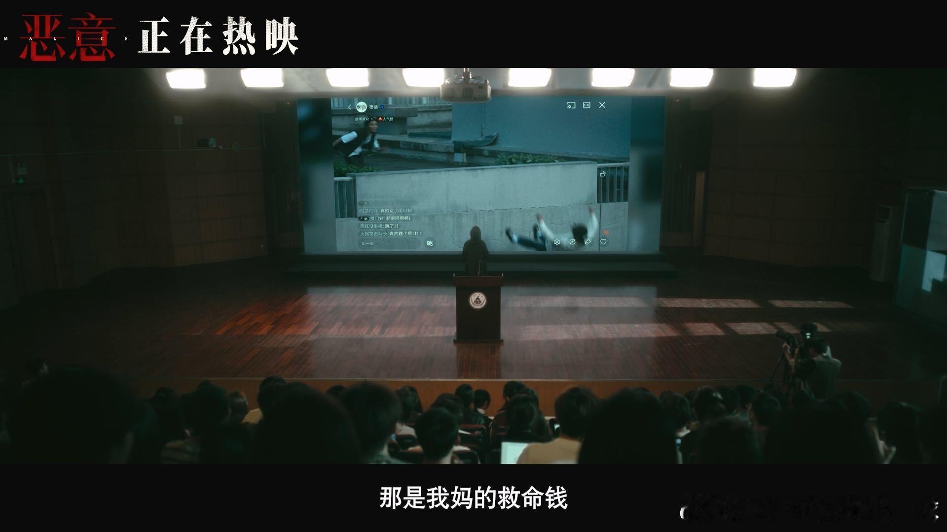 杀人记者还是救人记者《恶意》里叶攀的困境太真实了，过往善意的报道好像都被掩盖。记