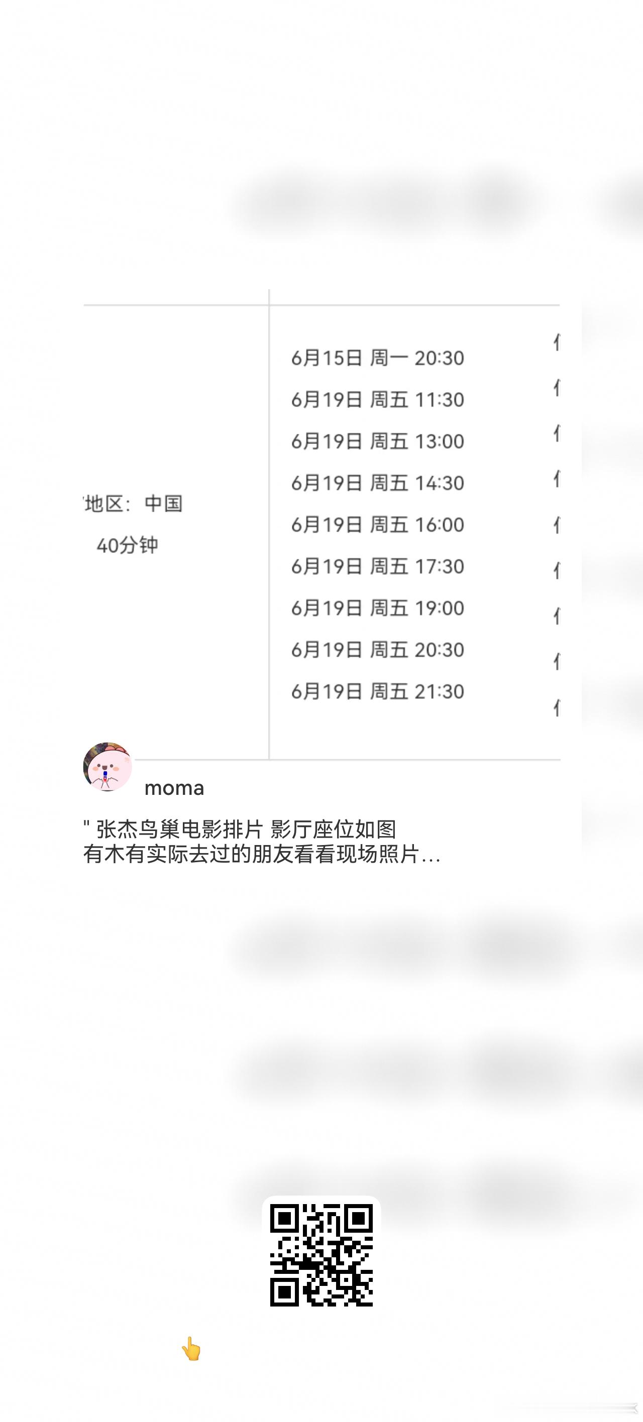 这也太少了吧
