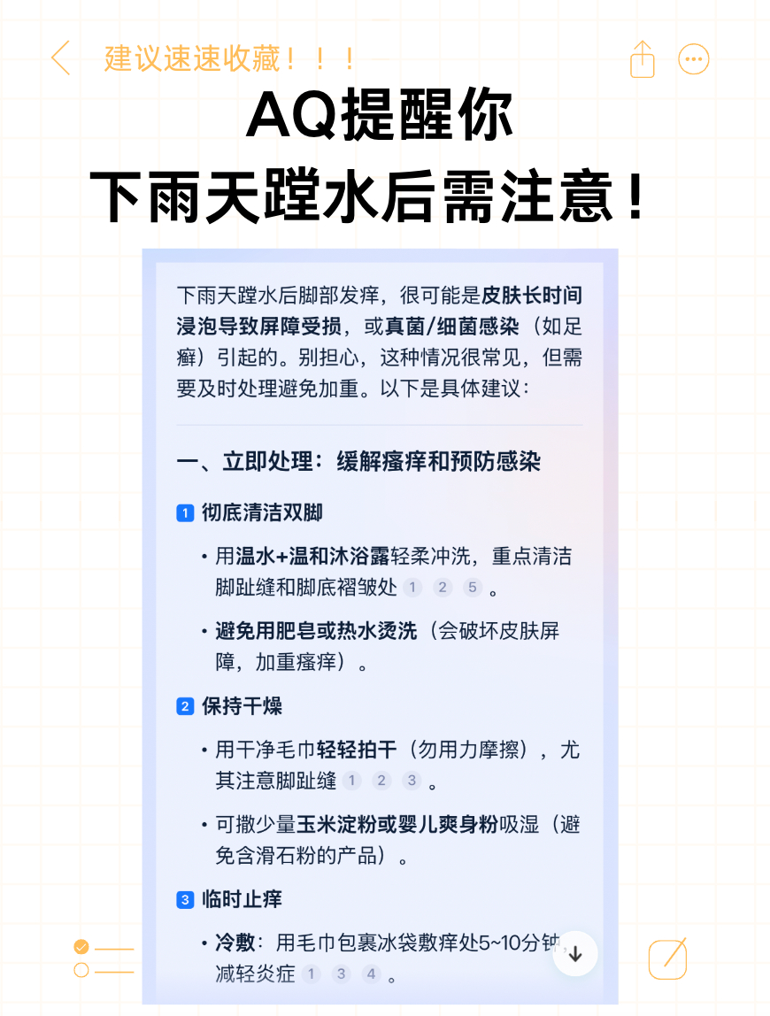 终于有跟老板请假的嘴替了 谁懂我每天早上起床搜“既体面又不易被拒绝的职场请假理由
