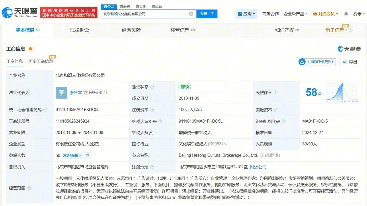 【何润东4月以来涨粉近200万 何润东现有粉丝近700万】何润东商务 有人莫名其