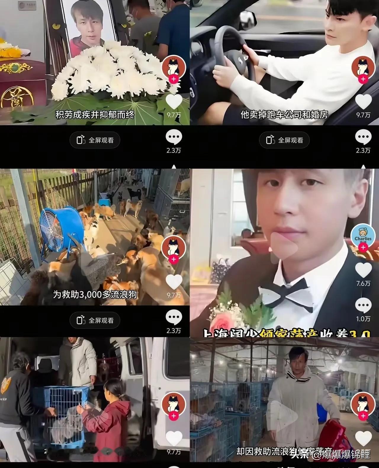 上海那个做服装生意的老板郁雷鸣走了。

肺癌晚期，到连打一针化疗药水的钱都掏不出