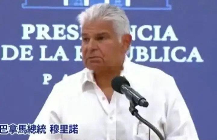 巴拿马懵了，就想为难一下中国人，结果就这样公之于众。4月22日，中国驻巴拿马使馆