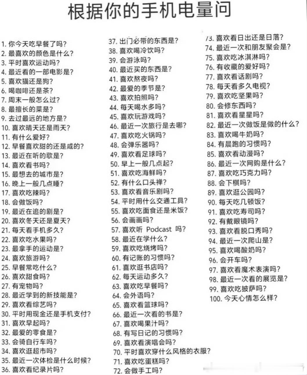 我刚下课！来玩一下好嘛顺便我去主页补下互动