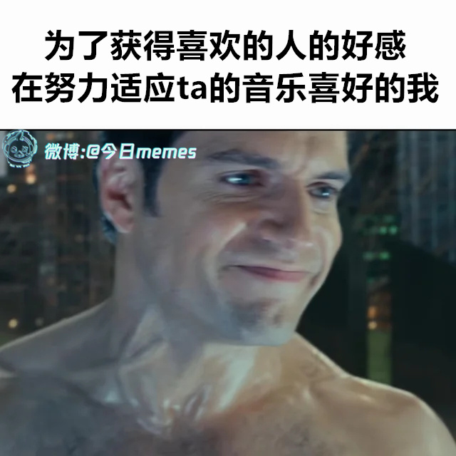 没事下一首（9gag）今日meme 今日memes