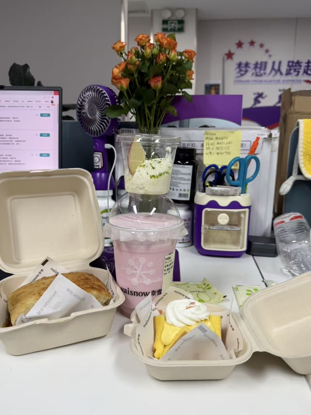 本来也没打算庆祝生日了没想到贴心的的同事姐妹送来了惊喜感动 