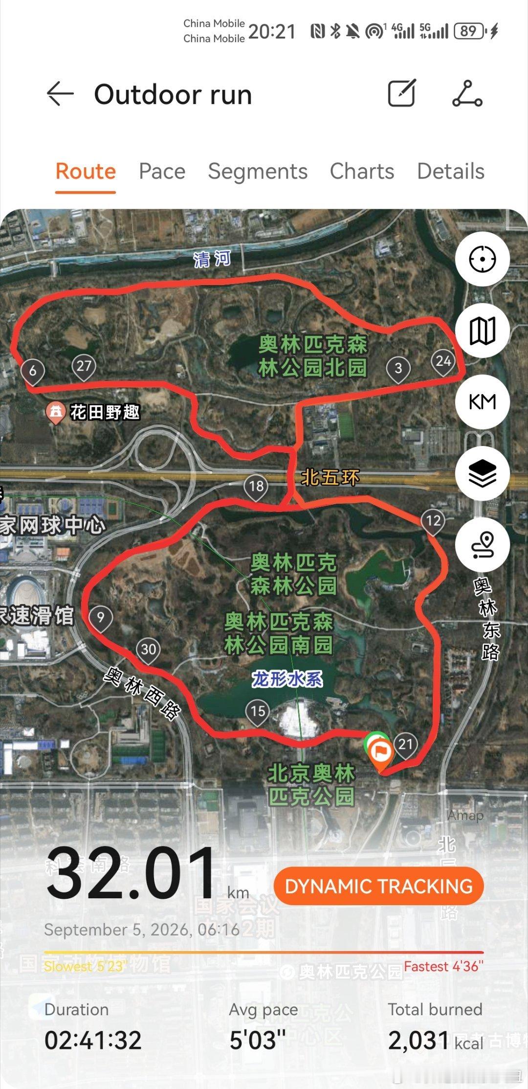 跑步运动打卡Day192「开的DIGRUN会员，使用的AI分析基本都是说好的，没