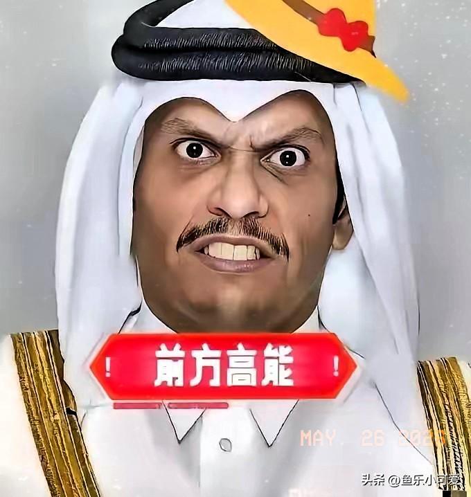 卡塔尔消息！

当地时间5月25日，一个重要消息从卡塔尔传了出来：在卡塔尔的牵线