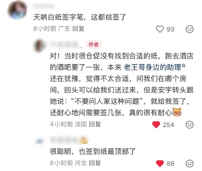 王安宇细节见人品爱上这个王安宇和呼吸一样简单 王安宇细节见人品，谁懂又一次被王安