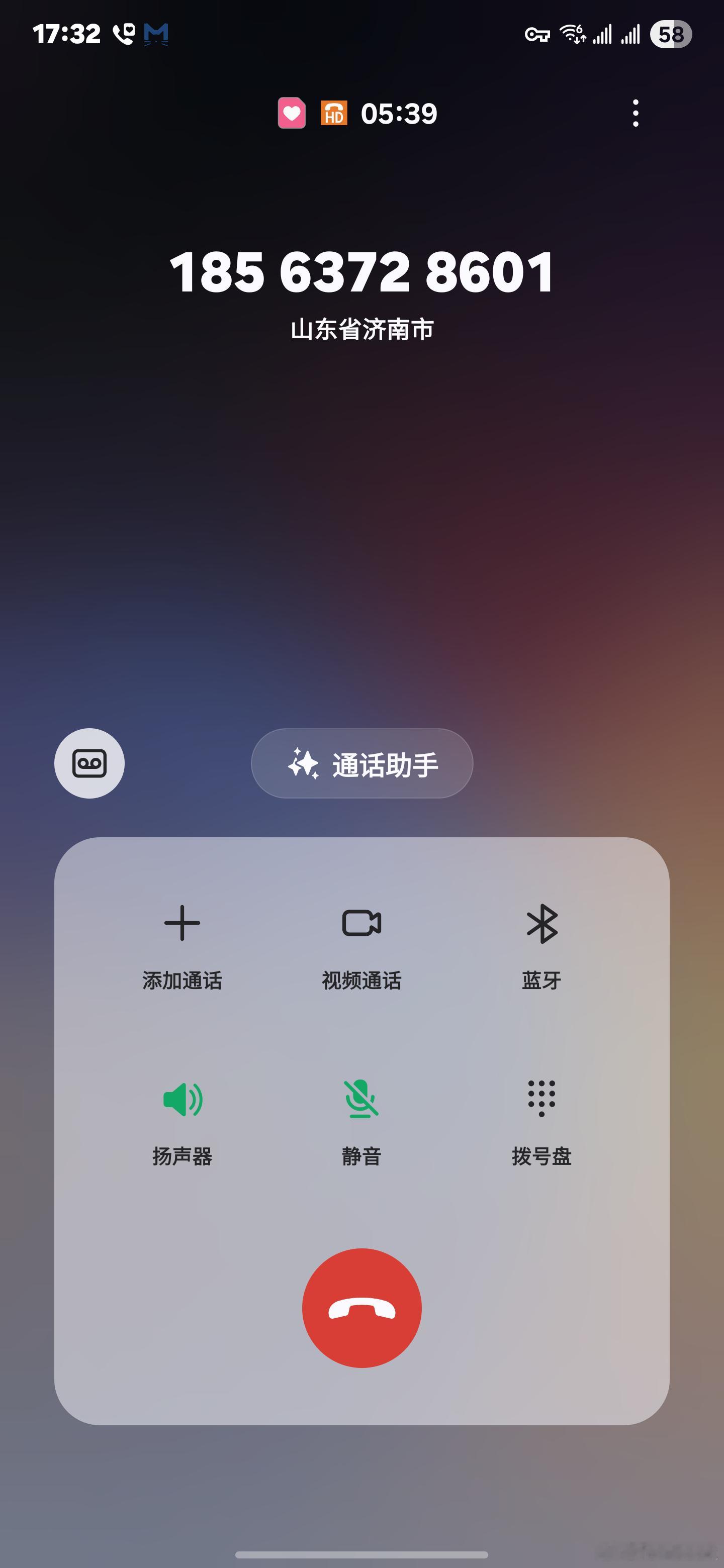 这个人牛逼，骚扰电话打了五分钟还没挂[柯基][柯基][柯基] ​​​