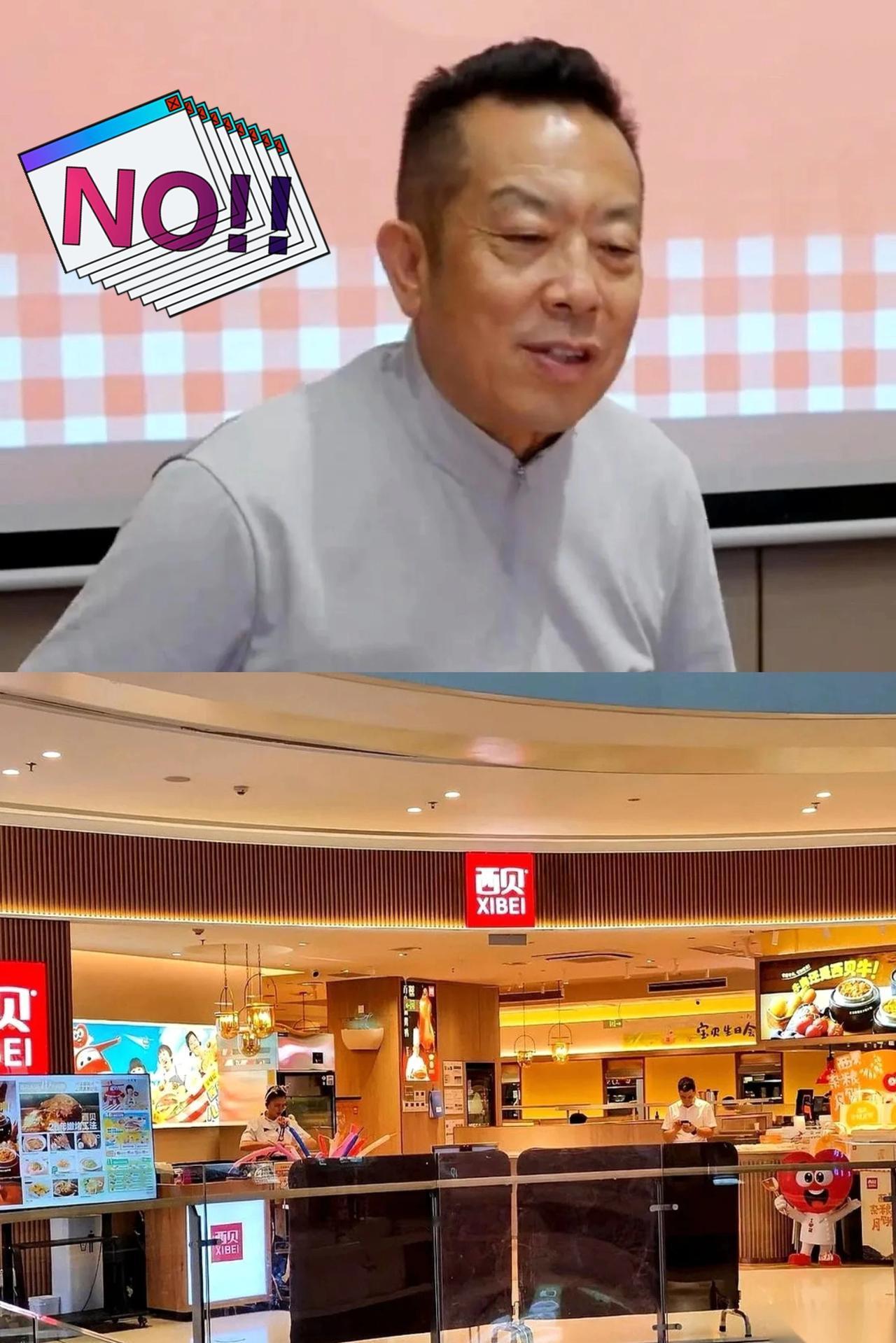 《饭圈的积极》是个令人唏嘘的例子：本店因为人流掉了60%，悄悄注册了新公司“饭积