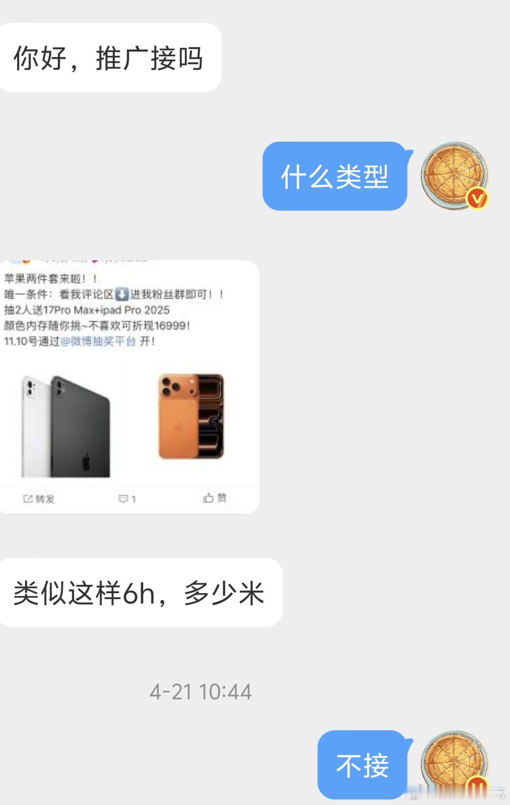 一天一杯奶茶都快到蜜雪标准了，但依旧铁骨铮铮