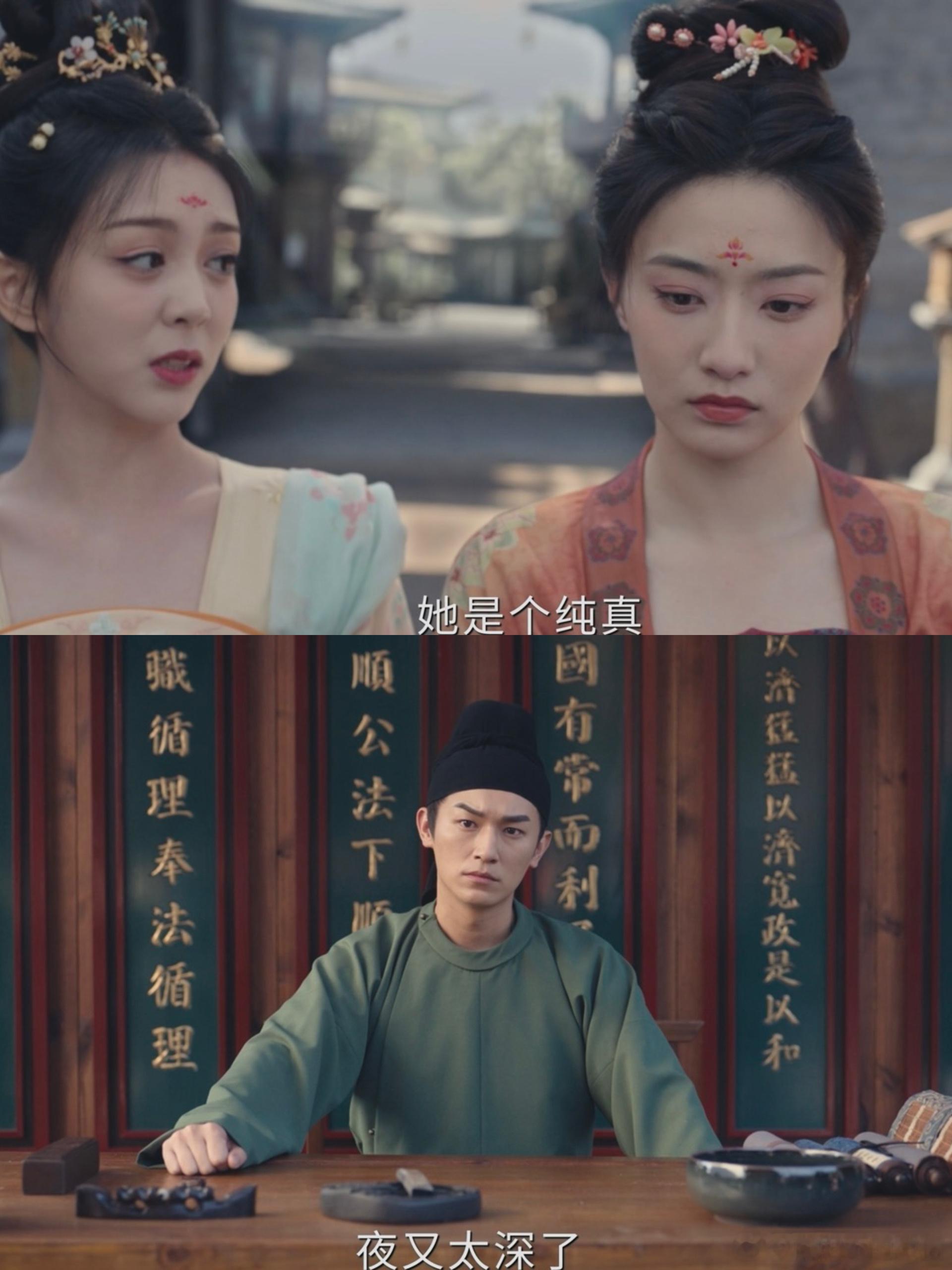 红药和孟不疑的感情太好嗑了！情比金坚双向奔赴，三位诗人尽显大唐风骨，韦杜士可杀不