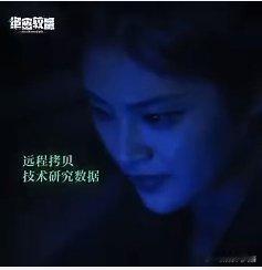 国安剧有自己的偷偷藏不住 绝密较量开播即高能！间谍潜伏窃取核机密，看得我心惊胆战