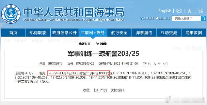 福建舰今天正式入列。作为全球首艘常规动力电磁弹射航母，福建舰的入列标志着海军正式