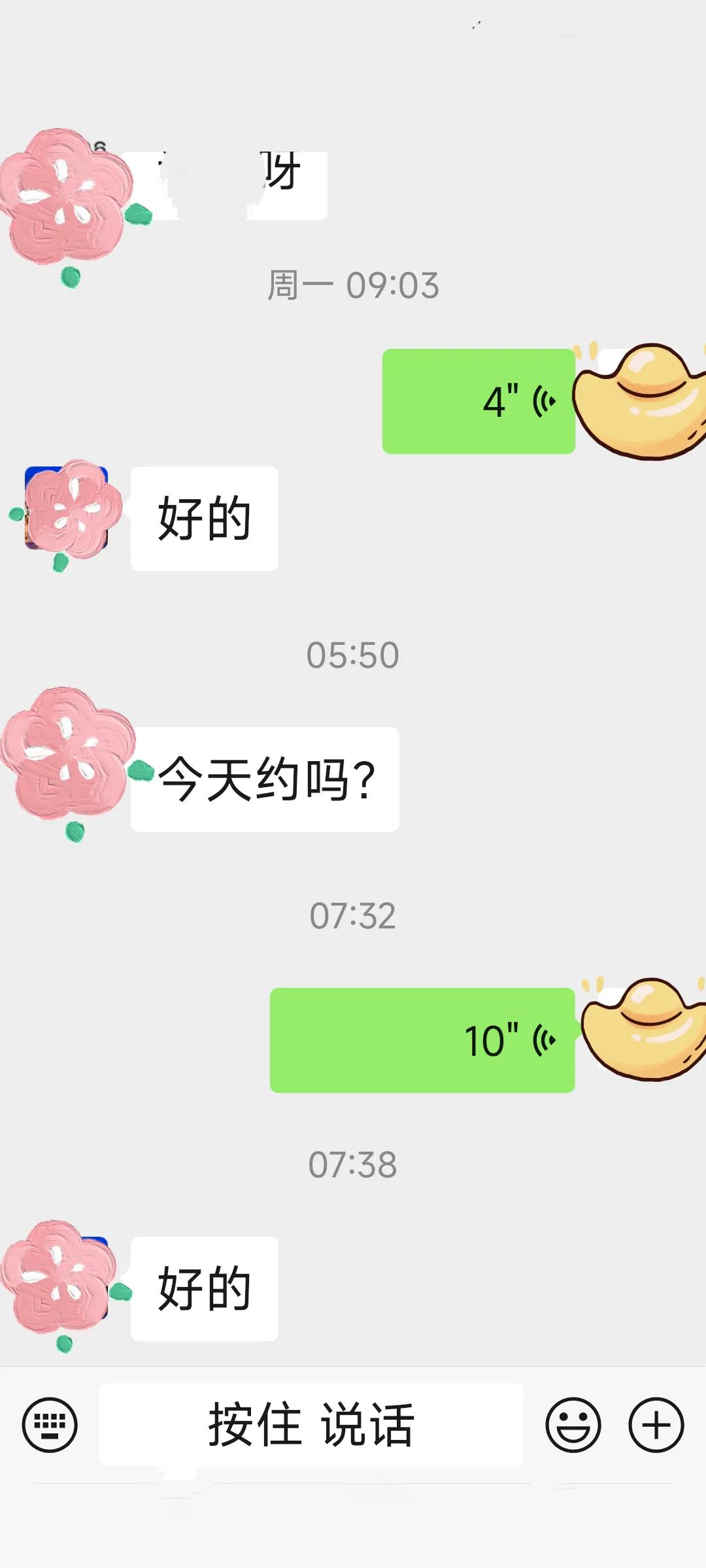 刚刚牌友又约我打麻将，因痔疮没好，被我拒绝了。你们帮我分析一下，，如果我身体没毛
