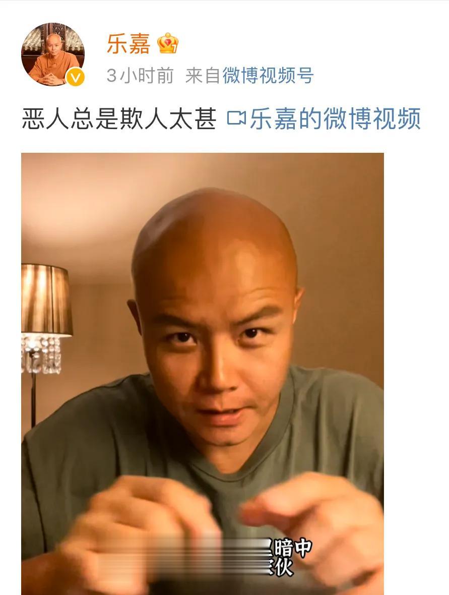 乐嘉，不想再忍下去了！

8月29日晚，主持人乐嘉再一次因为言论被网友议论纷纷，