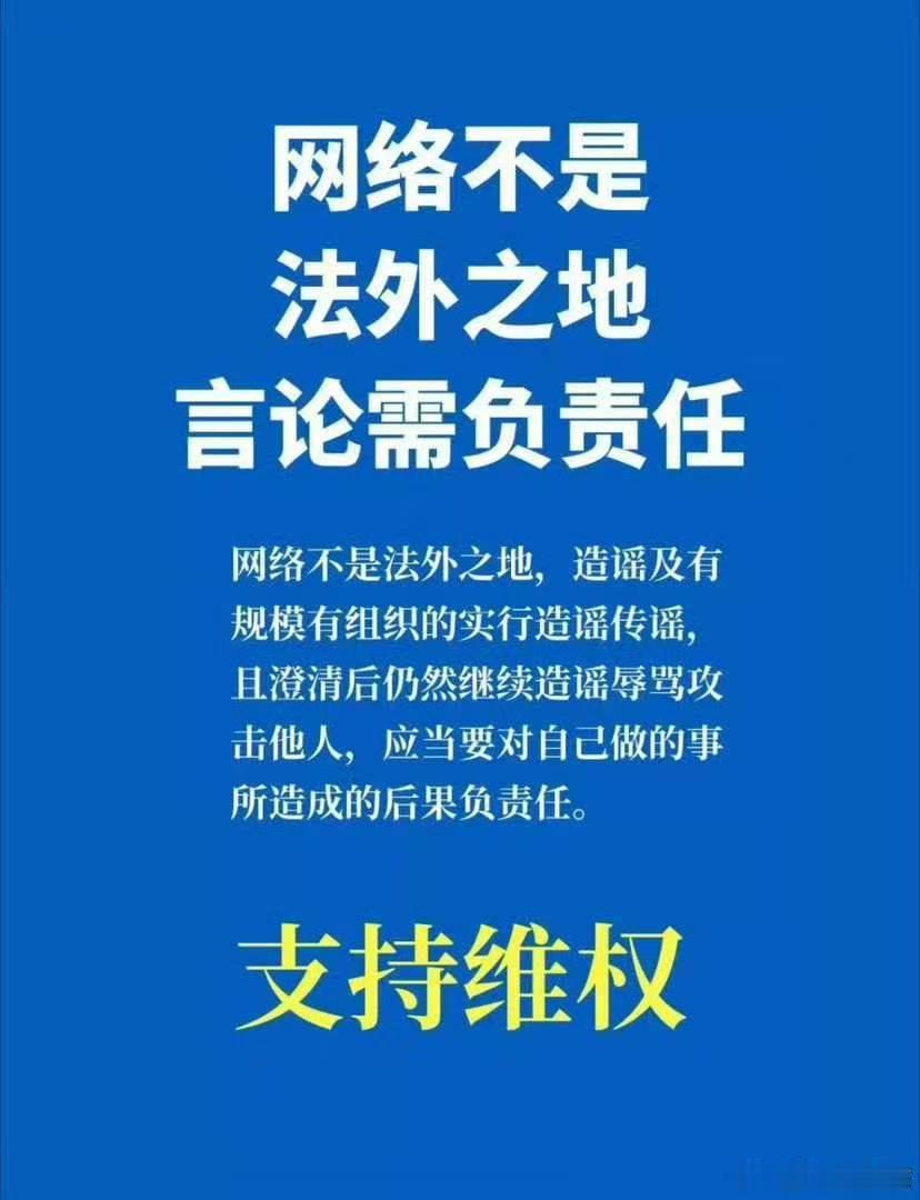 白鹿方六连辟谣“你反应这么大，肯定有事吧？”“你不回应就是心虚，你回应了就是公关