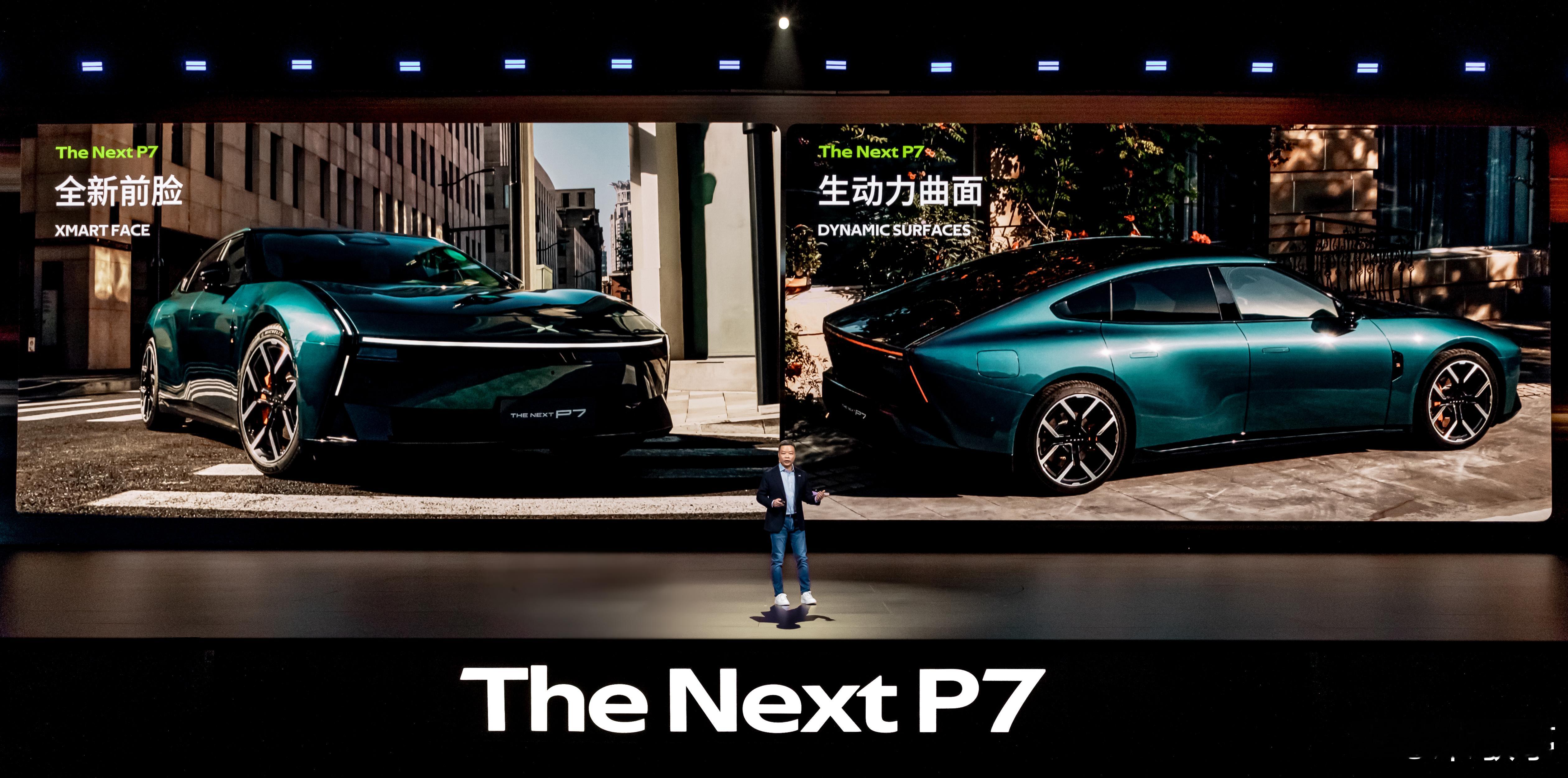 全新小鹏P7全系Ultra全新小鹏P7太火了全新小鹏P7，这颜值确实靓，堪称姿态